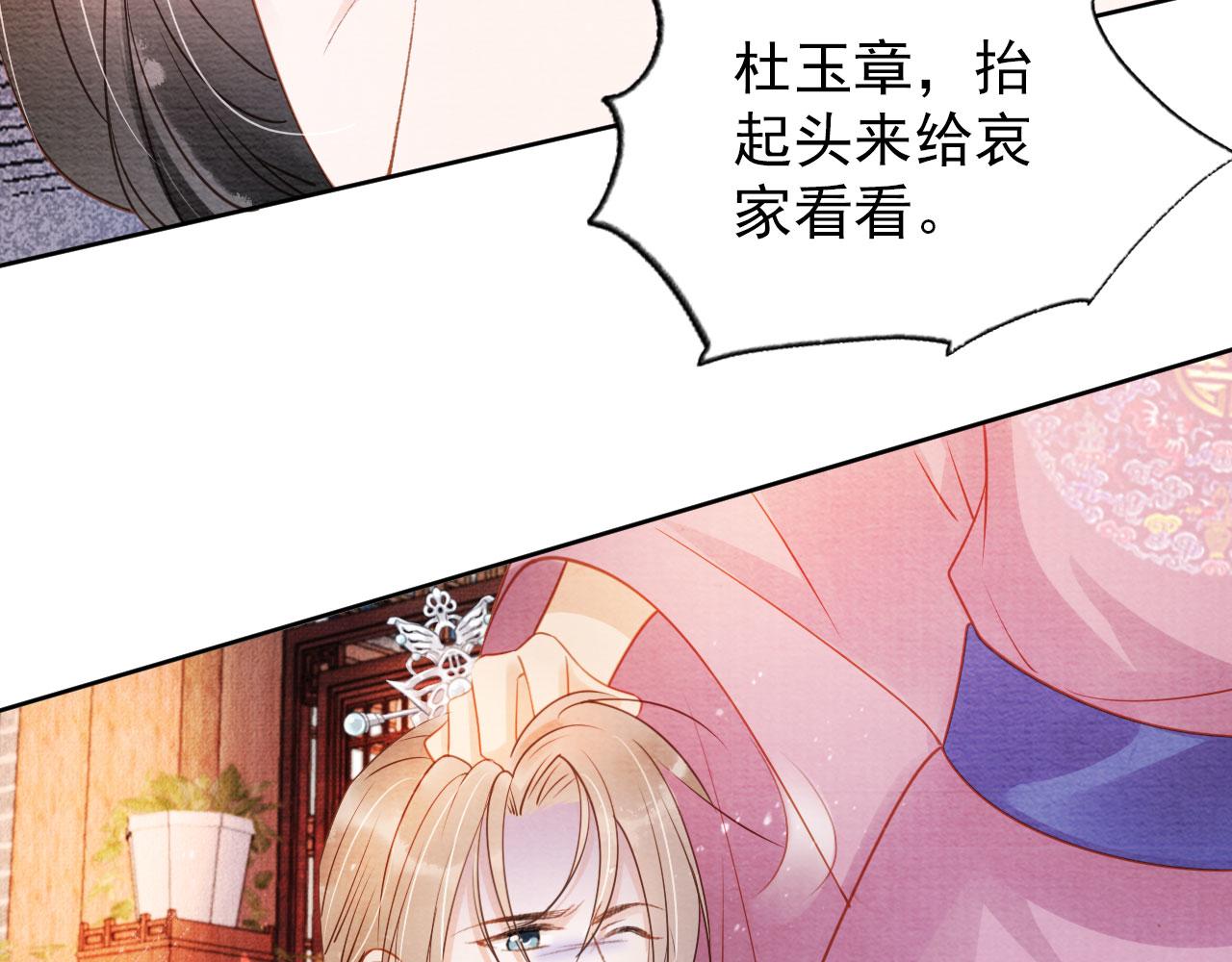 第 68 页