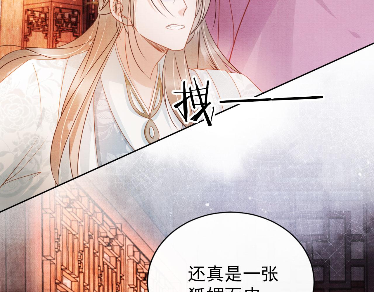 第 69 页