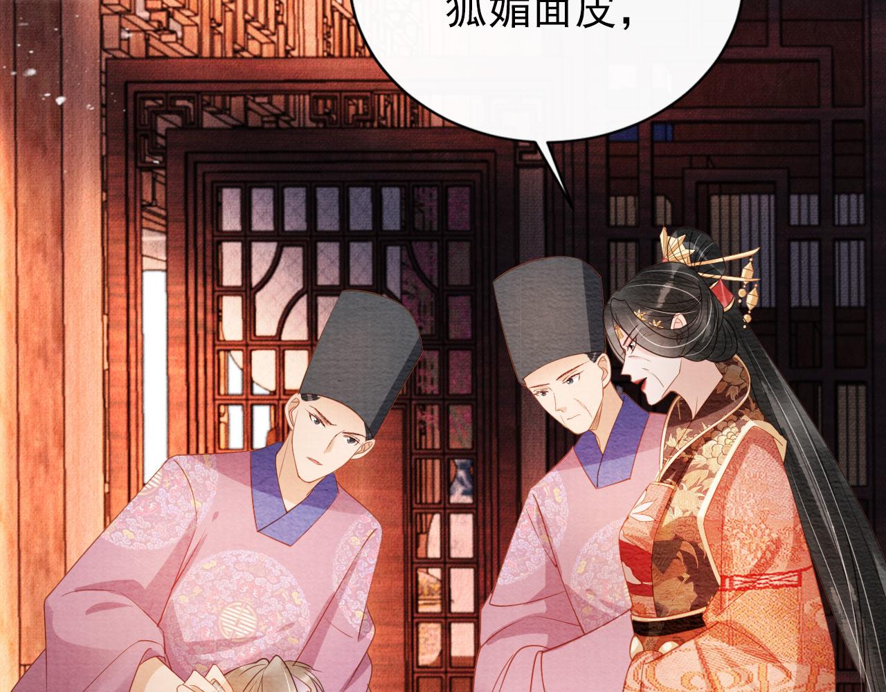 第 70 页
