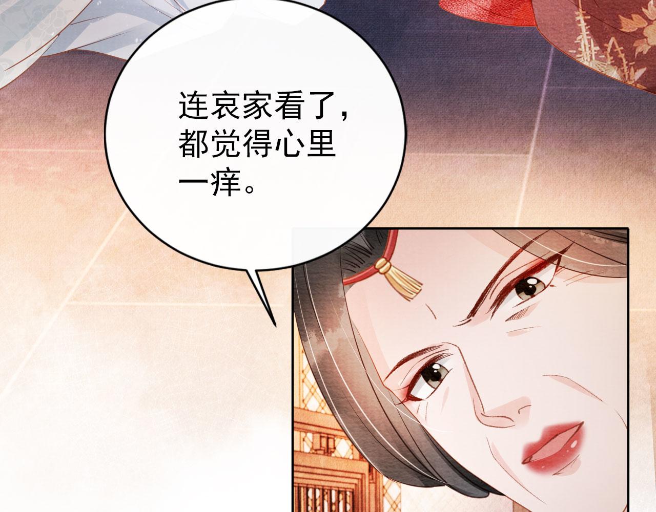 第 72 页