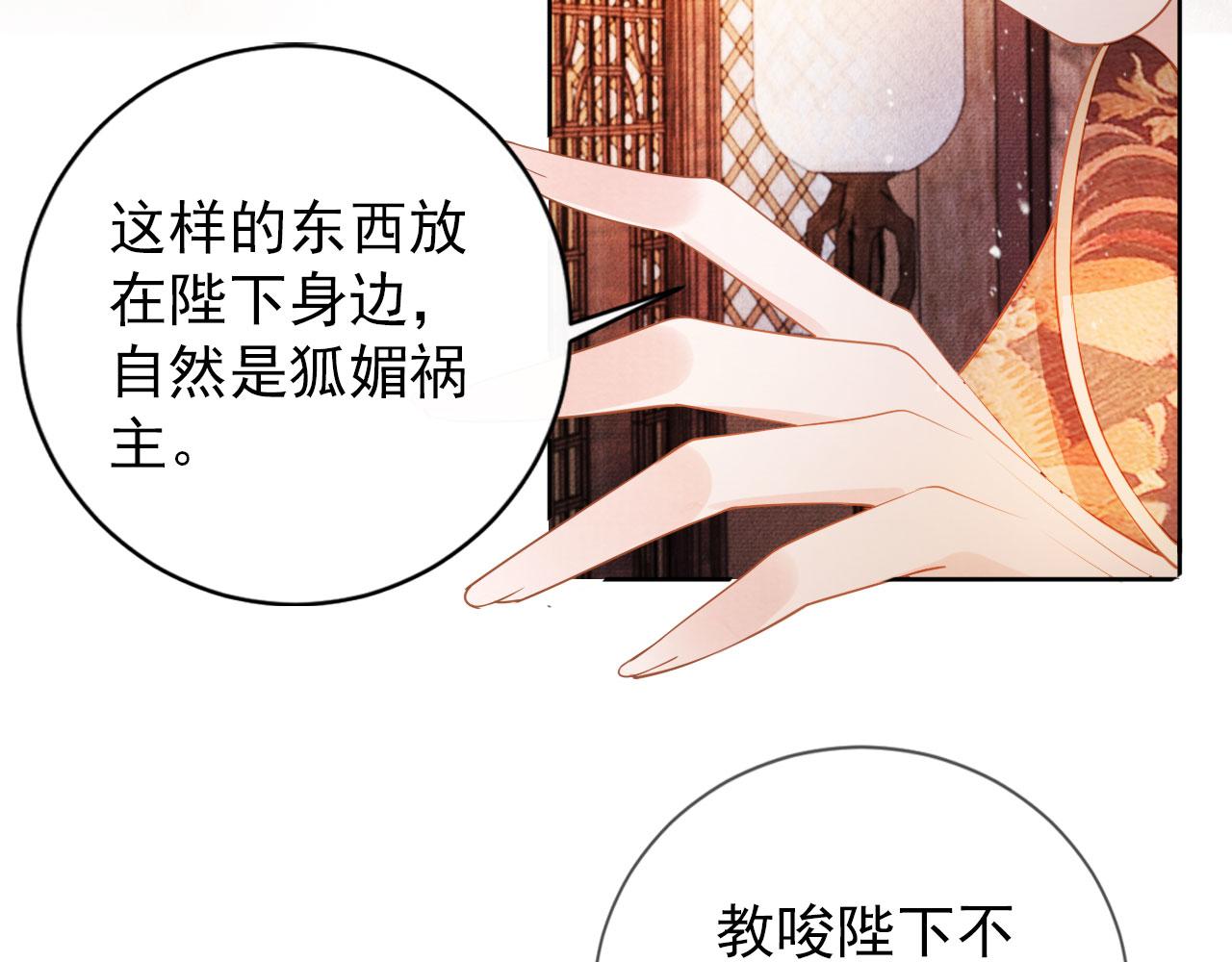 第 73 页