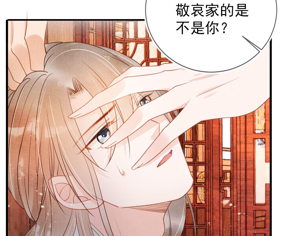 第 74 页