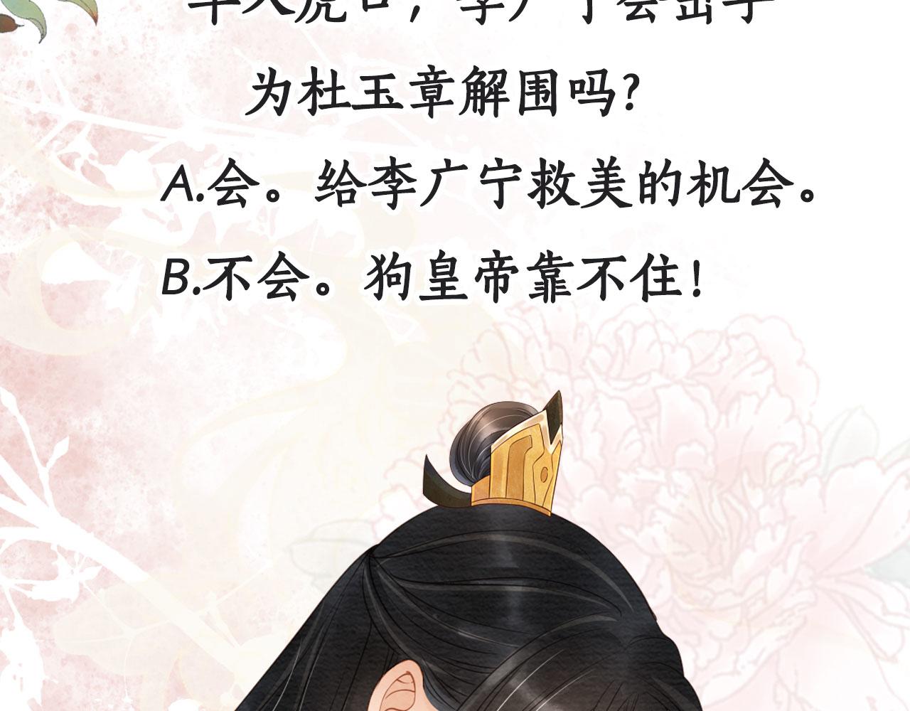 第 77 页