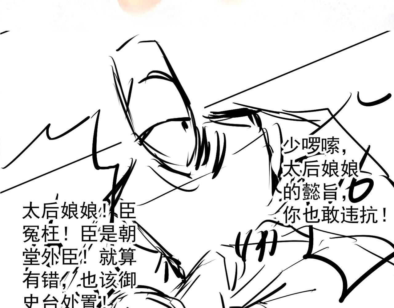 第 80 页