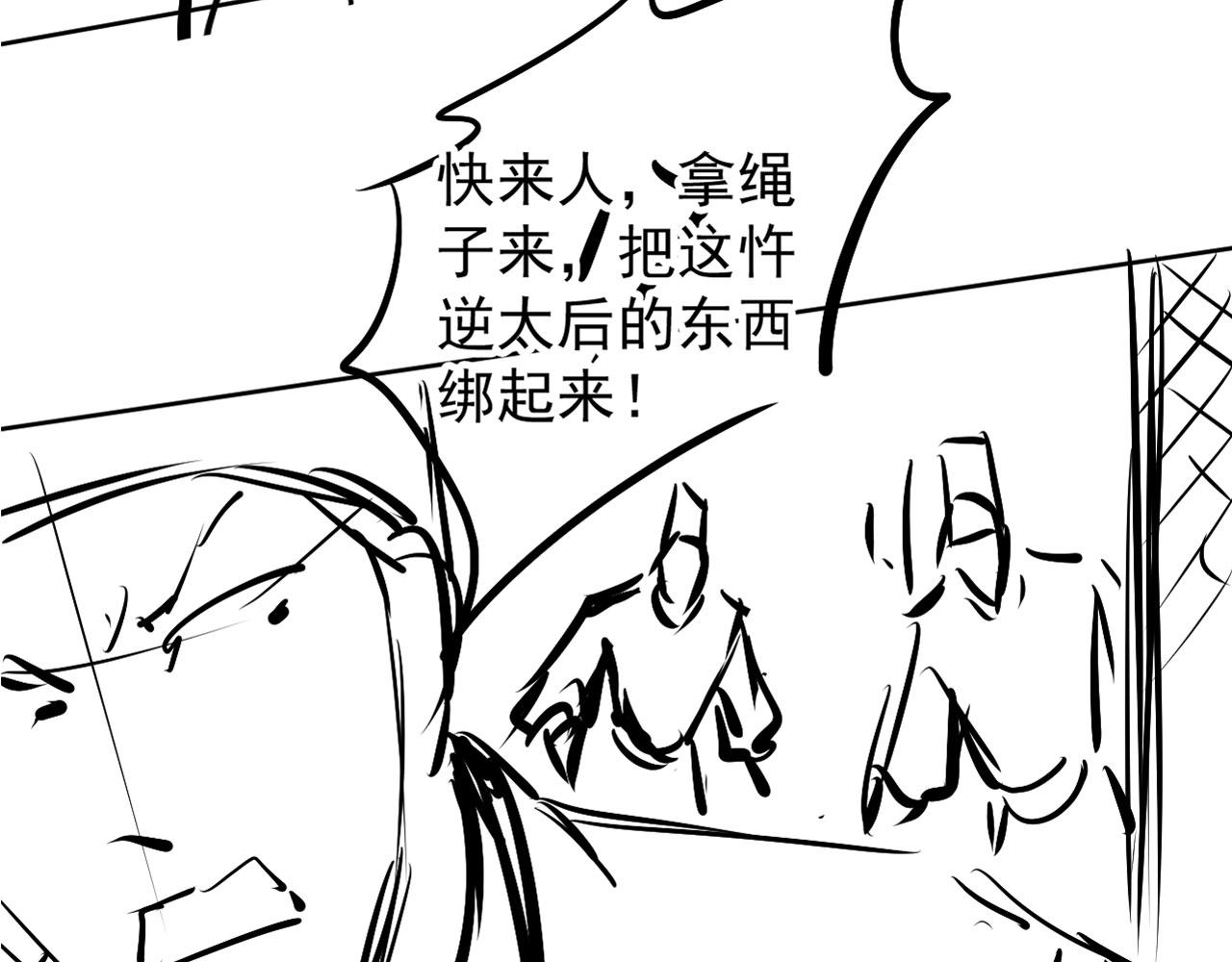 第 82 页