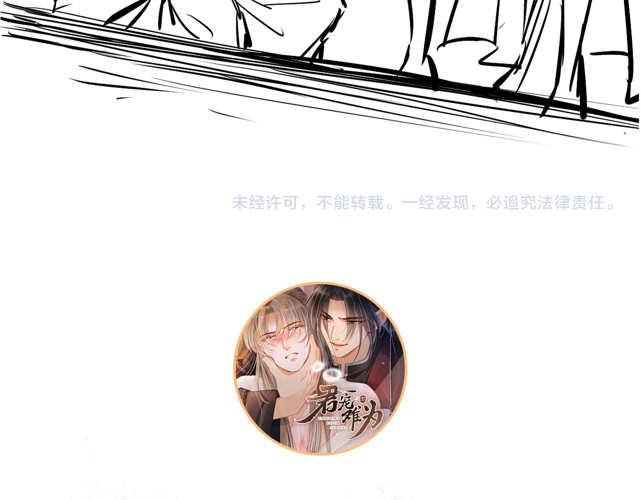 第 86 页