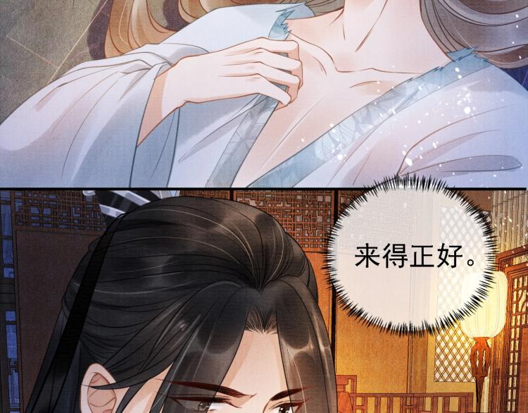 第 100 页
