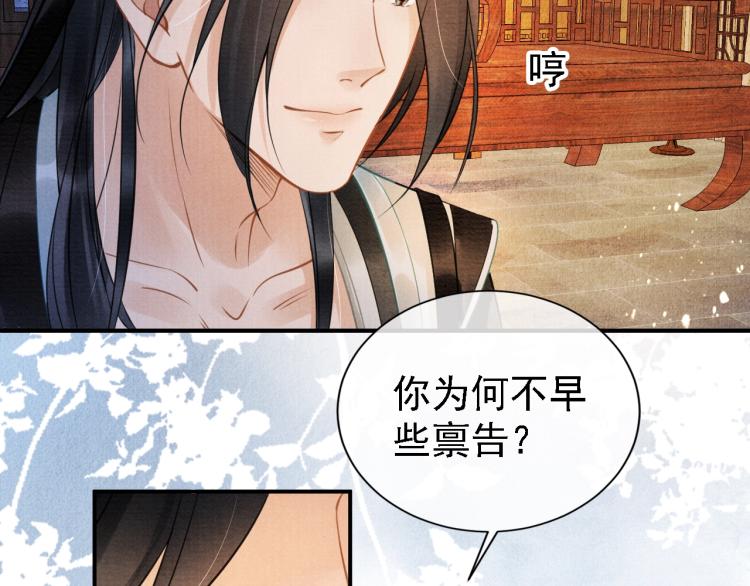 第 101 页