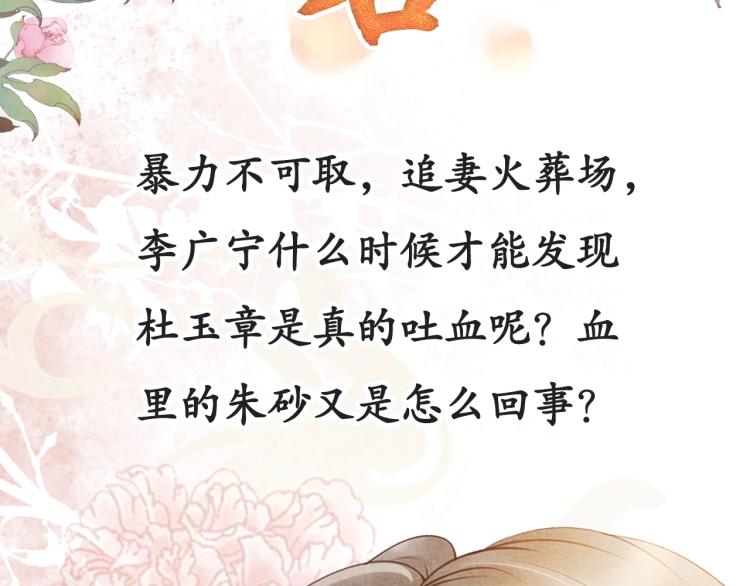 第 106 页