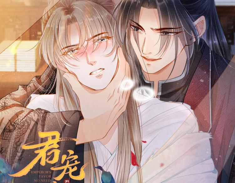 第 110 页