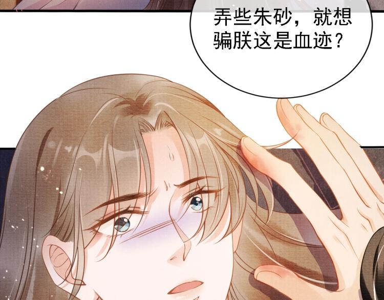 第 67 页