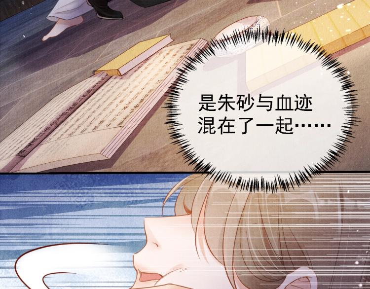 第 70 页
