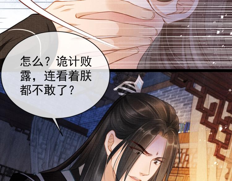第 71 页