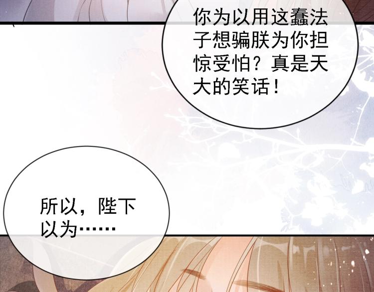 第 73 页