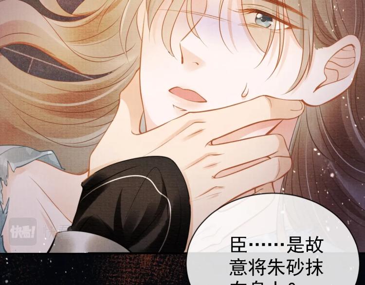 第 74 页