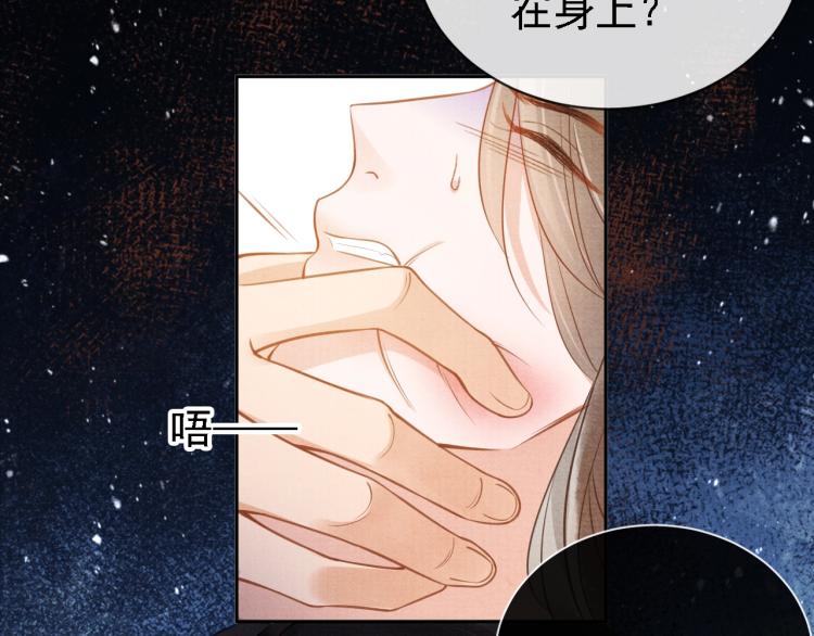 第 75 页