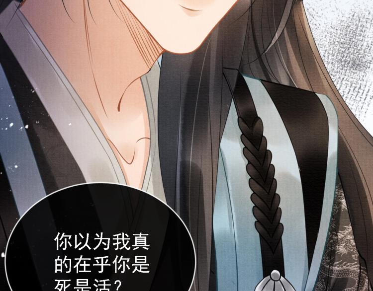 第 77 页