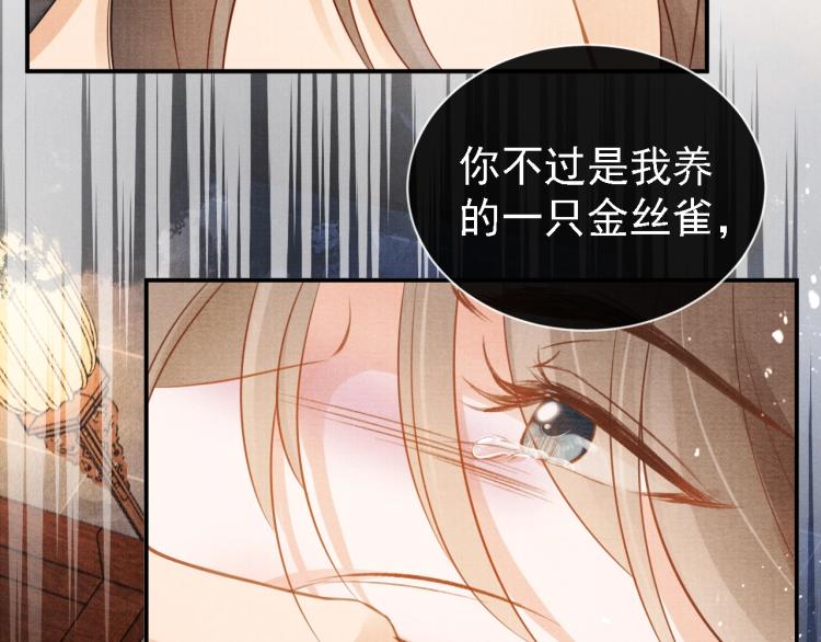 第 79 页