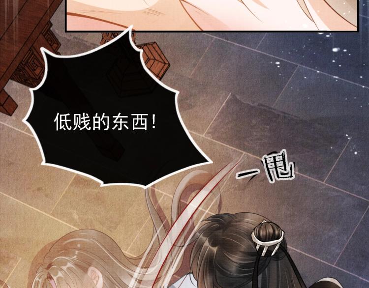 第 80 页