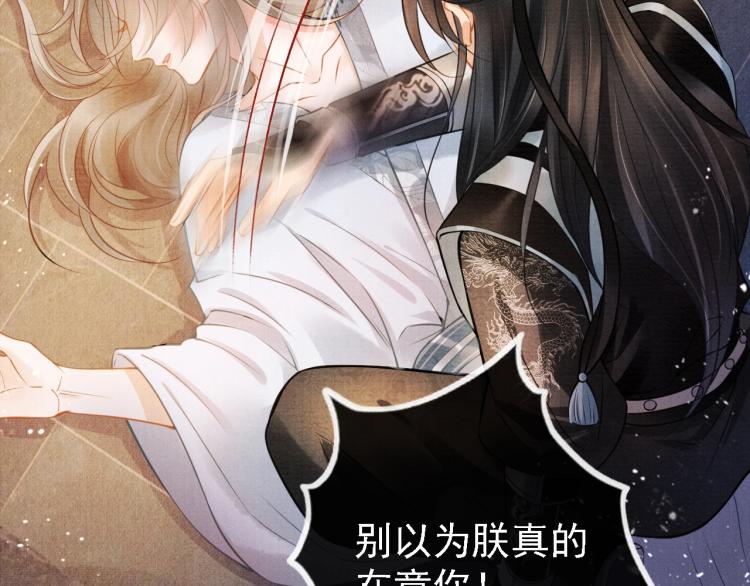 第 81 页