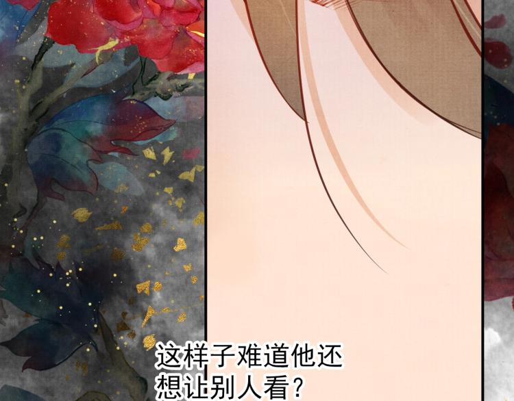 第 89 页