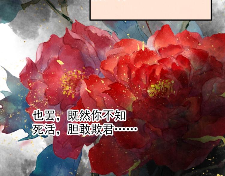 第 90 页