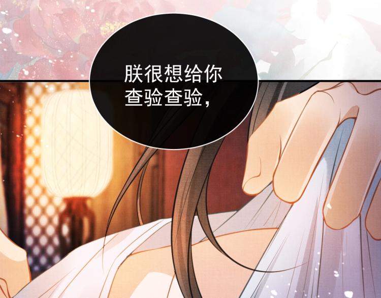 第 93 页