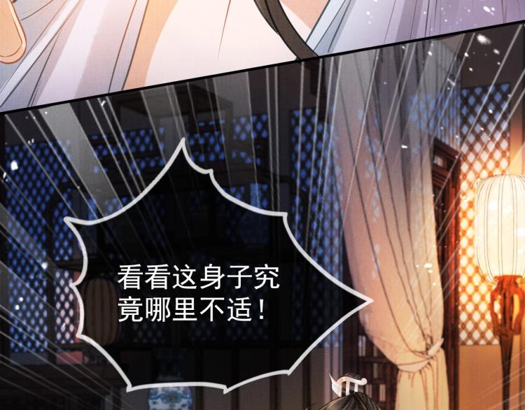 第 94 页