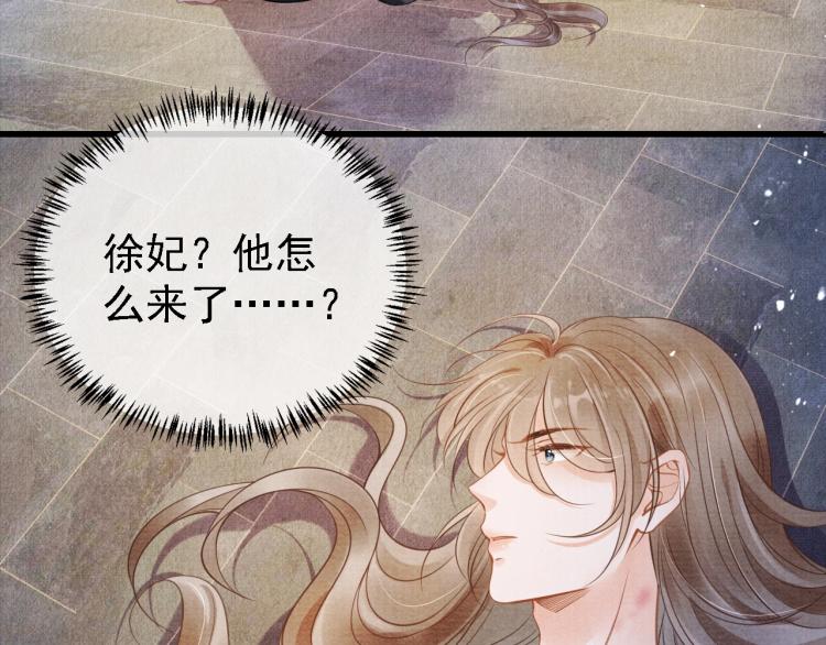 第 99 页