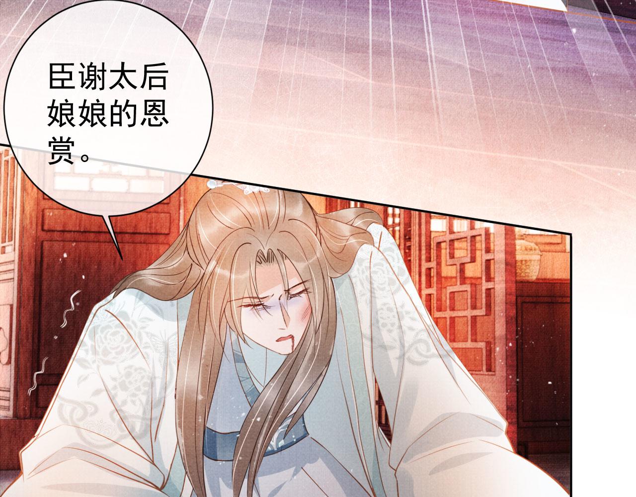 第 48 页
