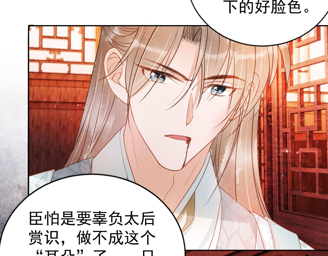第 52 页