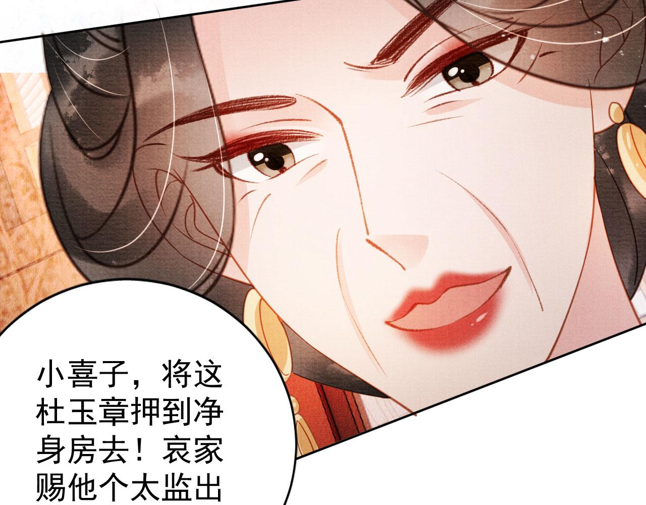 第 63 页