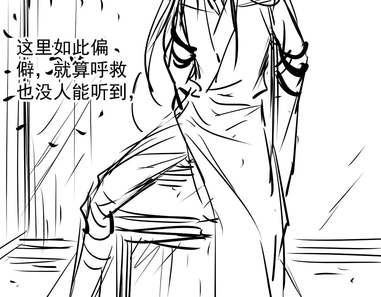 第 76 页