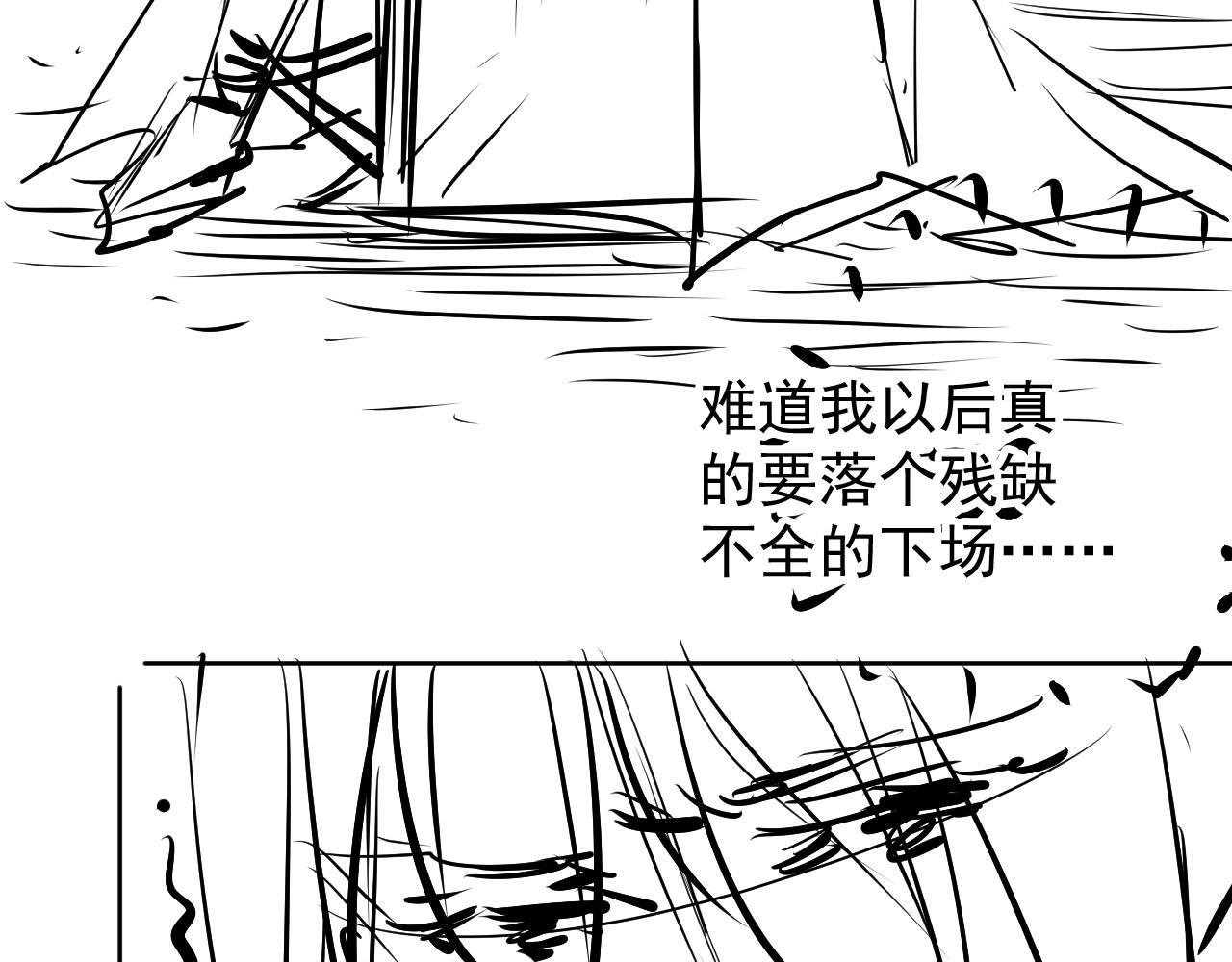 第 77 页