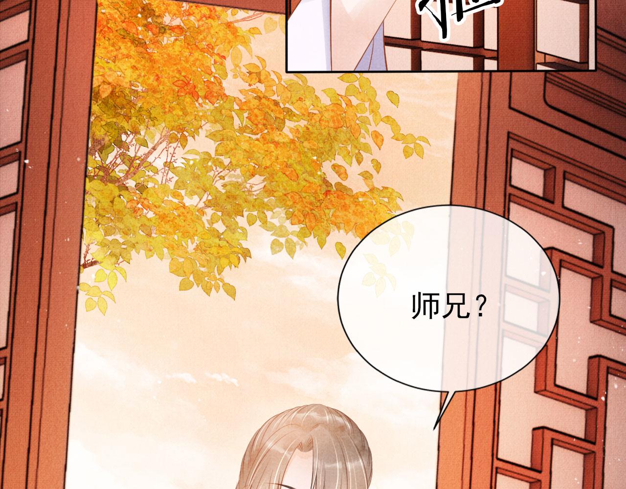 第 54 页