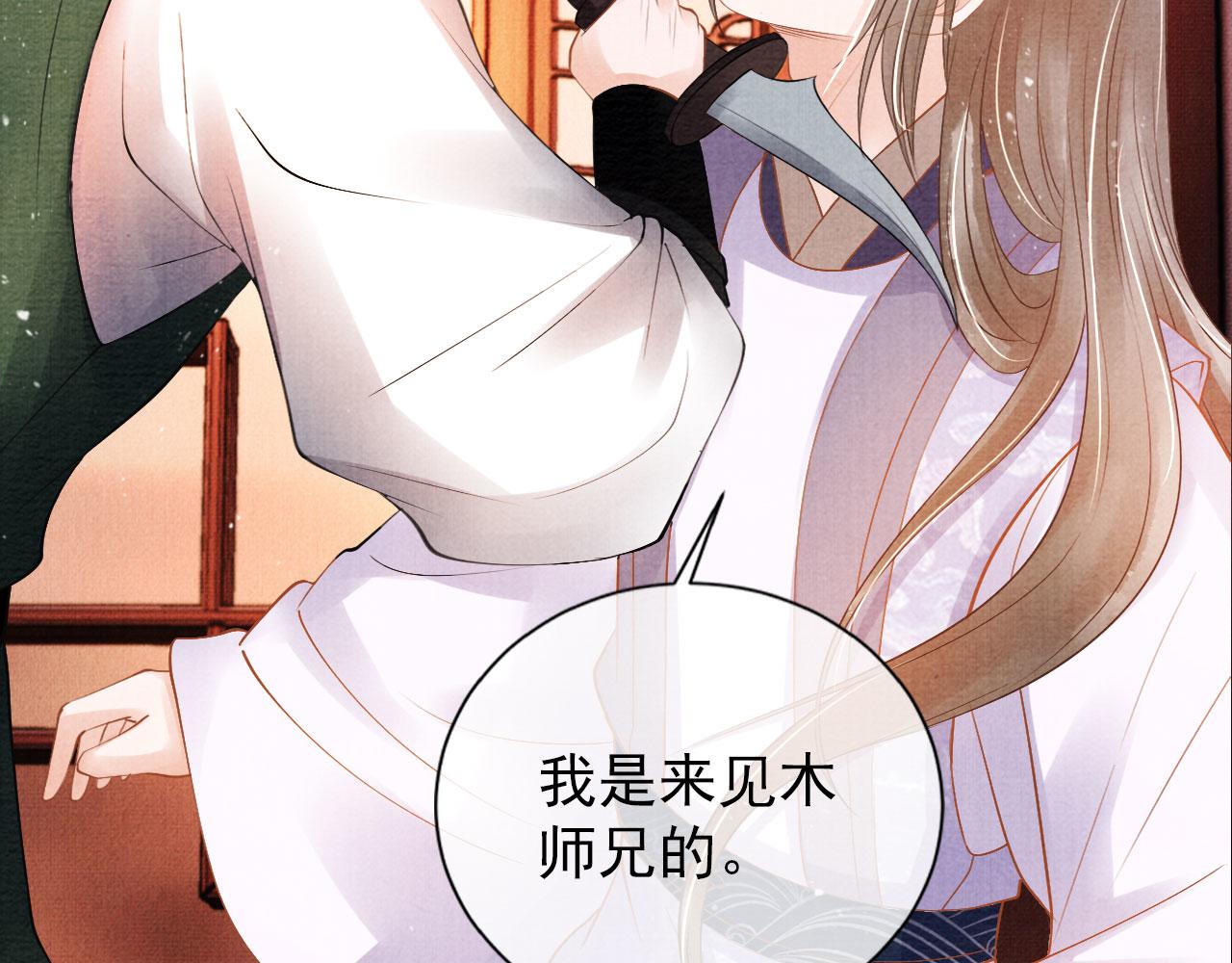 第 61 页