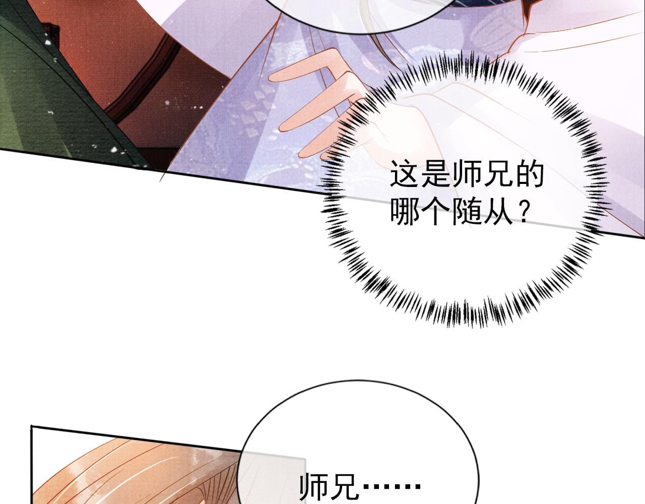 第 62 页