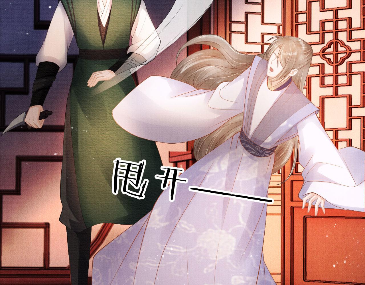 第 69 页