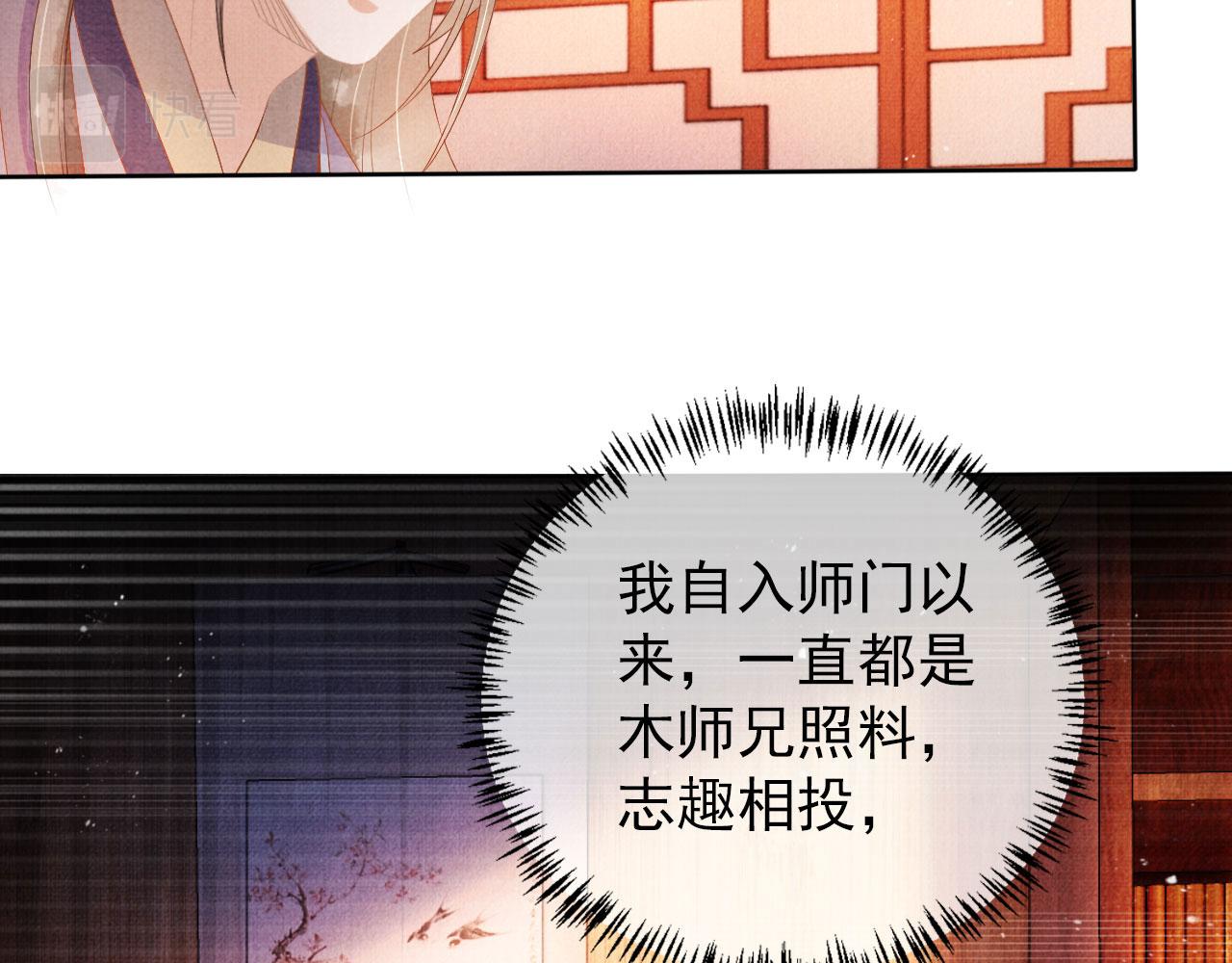第 71 页