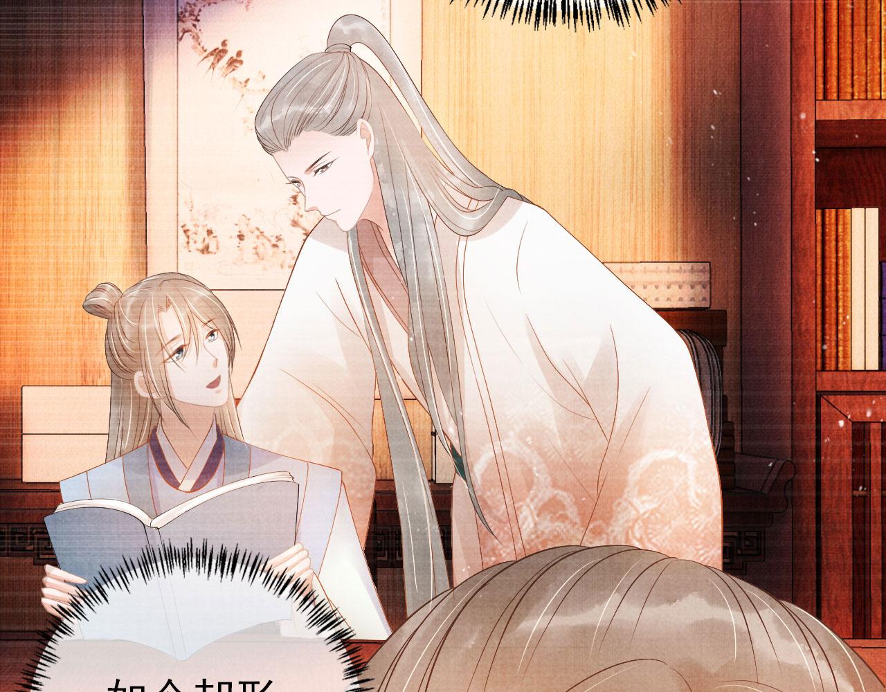 第 72 页