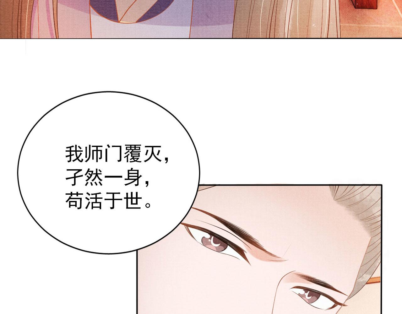 第 74 页