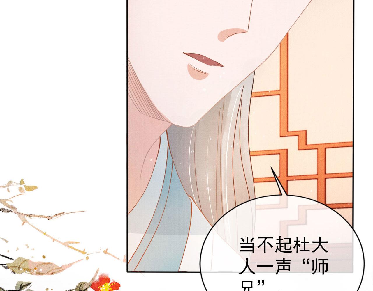 第 75 页