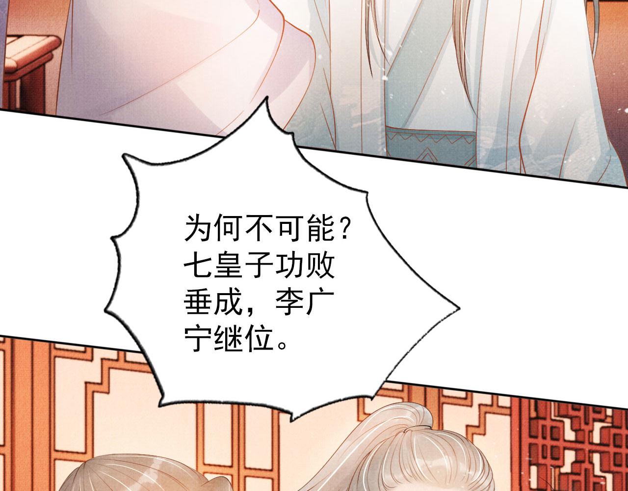 第 78 页