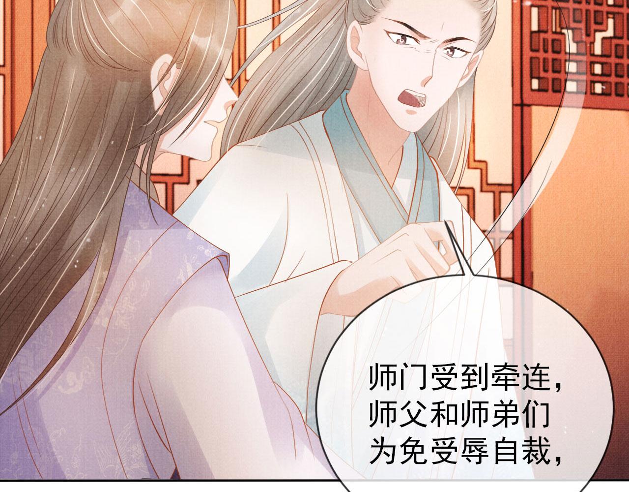 第 79 页
