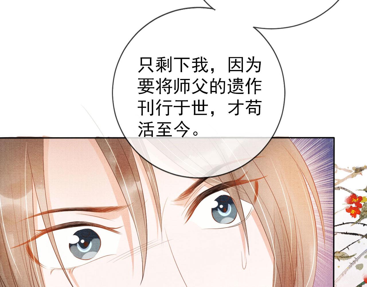 第 80 页