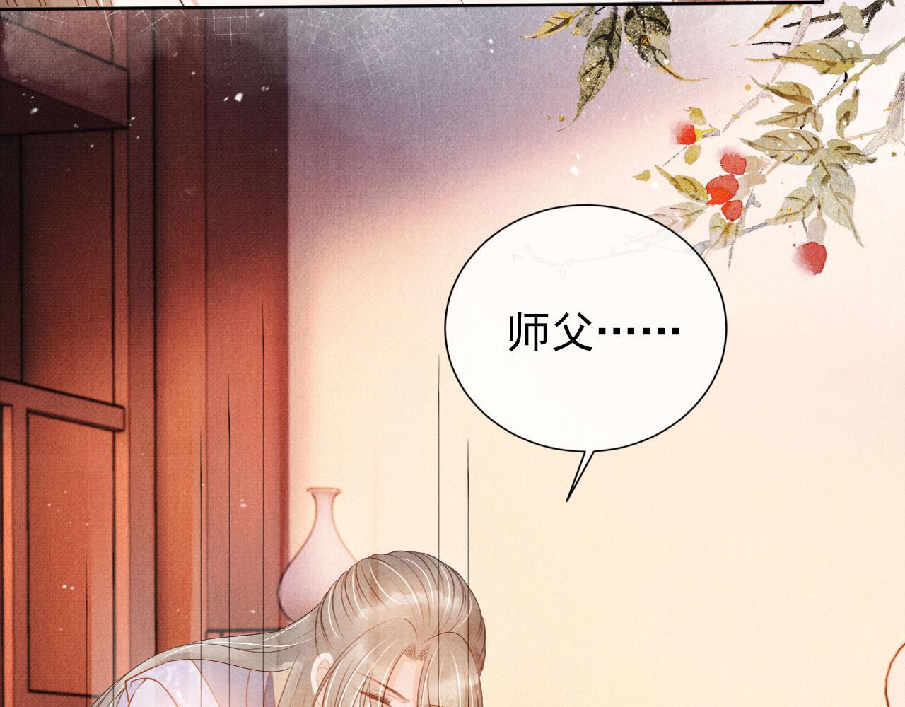 第 81 页