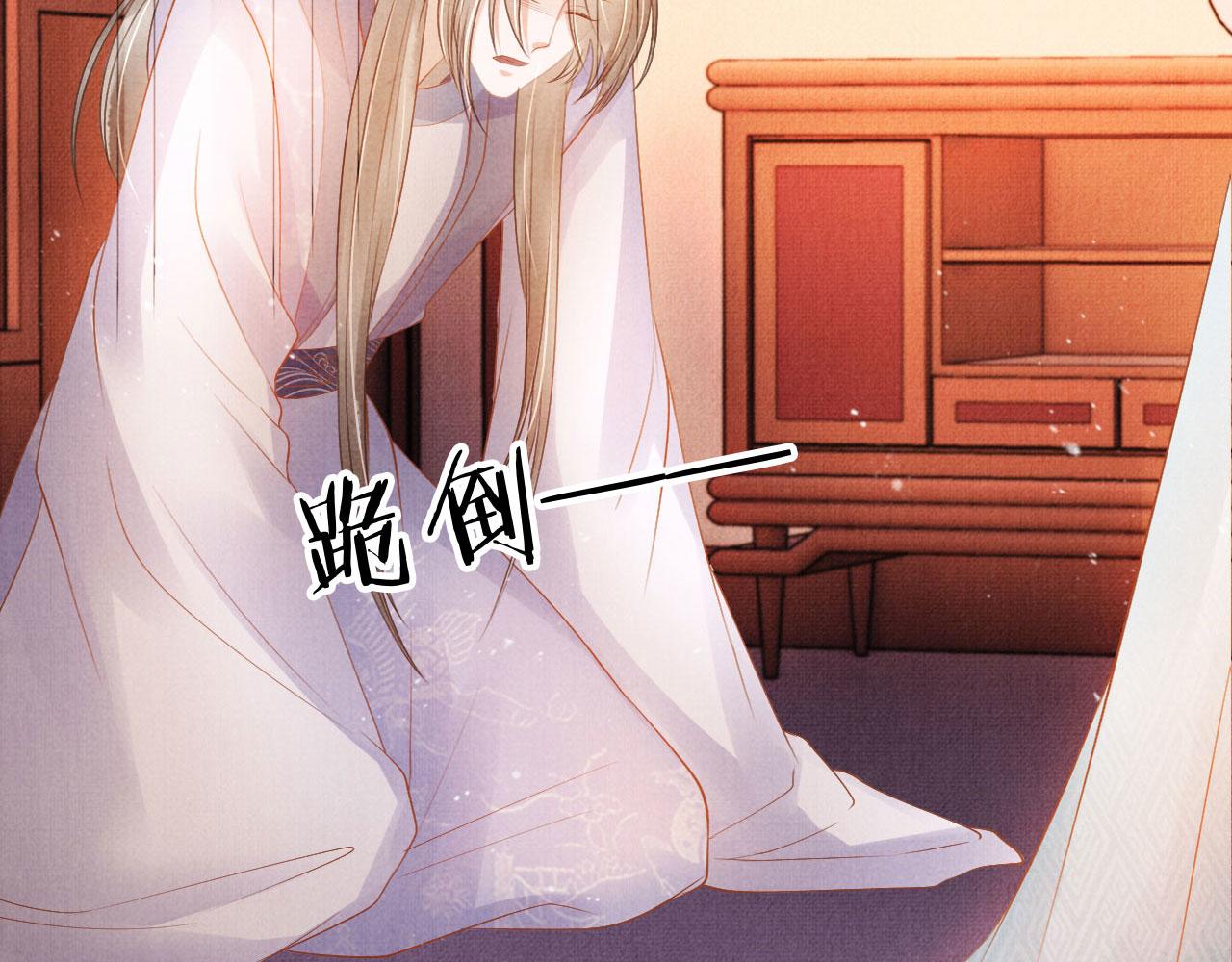 第 82 页