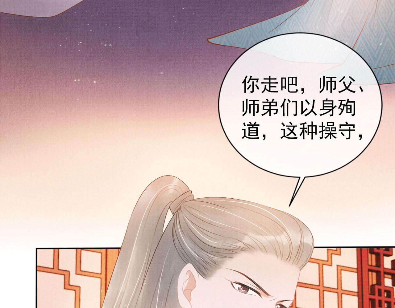 第 83 页