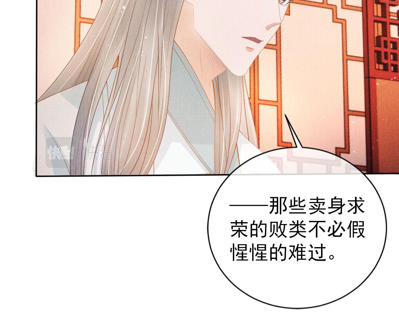 第 84 页