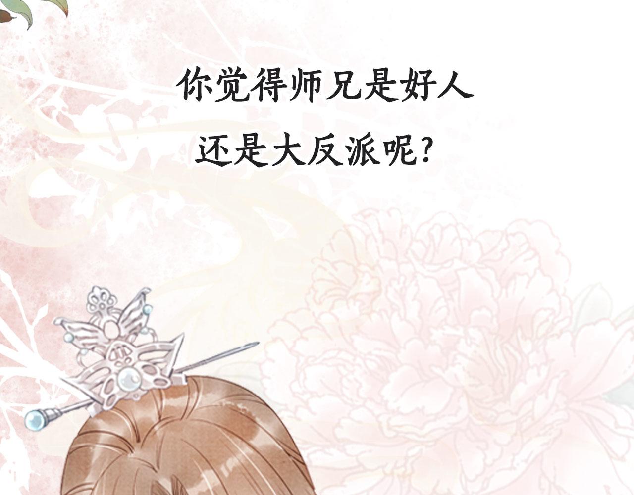第 87 页